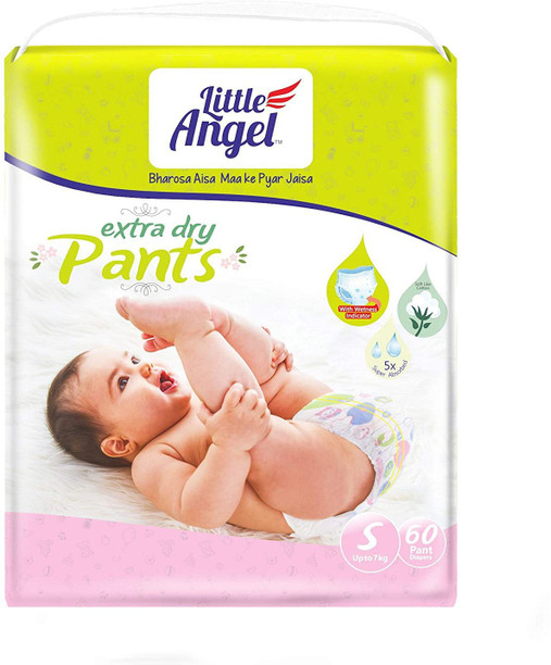 flipkart pampers small