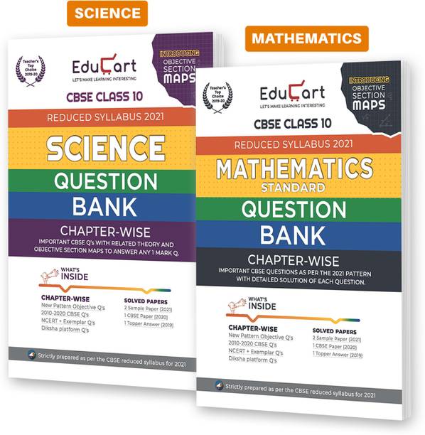 Educart Books Buy Educart Books Online At Best Prices In India Flipkart Com