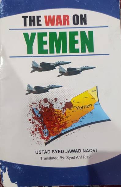 Syed Jawad Naqvi Books Buy Syed Jawad Naqvi Books Online At Best Prices In India Flipkart Com Syed Jawad Naqvi Books Buy Syed Jawad Naqvi Books Online At Best Prices In India Flipkart Com