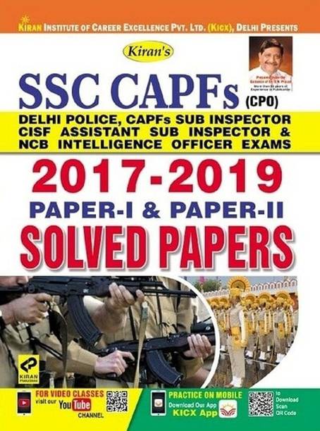 Kiran Ssc Capfs Solved Papers 2017 2019 Paper 1 2 Exam 2020 Buy Kiran Ssc Capfs Solved Papers 2017 2019 Paper 1 2 Exam 2020 By Kiran Experts At Low Price In India Flipkart Com Also entertainment, business, science, technology and health news. flipkart