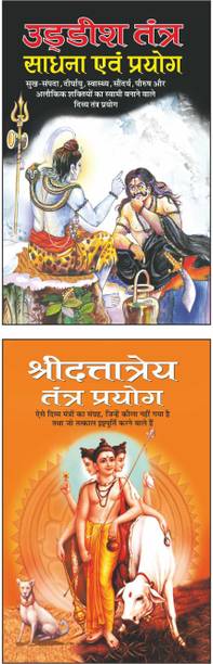 Manoj Publications Books Buy Manoj Publications Books Online At Best Prices In India Flipkart Com Manoj currently works at the department of metallurgical engineering & materials science including, indian institute of technology bombay. manoj publications books buy manoj