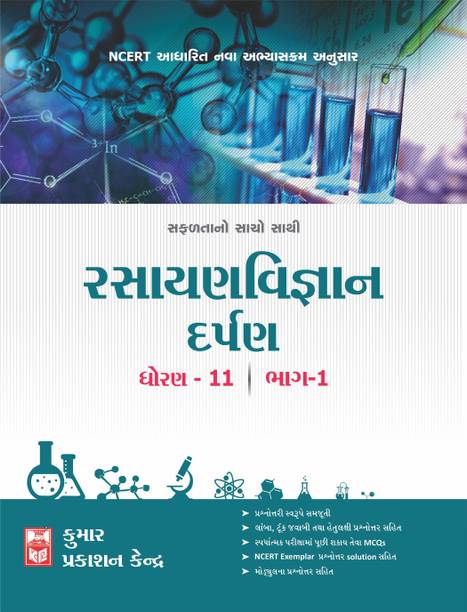 Gujarati Books Store Buy Gujarati Books At Best Prices Online On Flipkart Com A list of names in which the usage is gujarati. gujarati books store buy gujarati books at best prices online on flipkart com