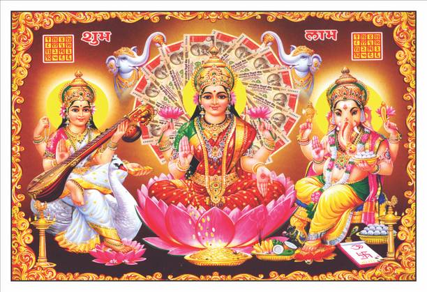 Lumba Rakhi Posters Buy Lumba Rakhi Posters Online At Best Prices In India Flipkart Com