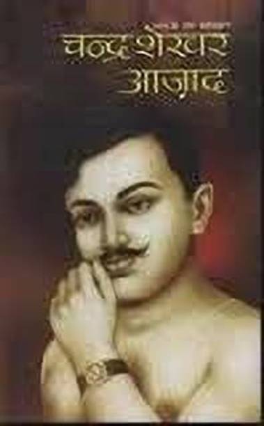 Hindi Books Store à¤¹ à¤¦ à¤ª à¤¸ à¤¤à¤ Buy Hindi Books At Best Prices Online On Flipkart Com Ce contenu n'est accessible qu'aux membres du site. hindi books store à¤¹ à¤¦ à¤ª à¤¸ à¤¤à¤ buy hindi books at best prices online on flipkart com