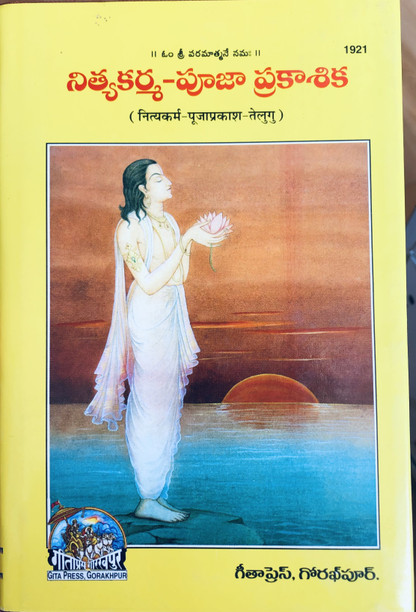 malladi telugu novels online