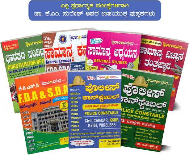 K M Suresh Books Store Online Buy K M Suresh Books Online At Best Price In India Flipkart Com K M Suresh Books Store Online Buy K M Suresh Books Online At Best Price In India Flipkart Com