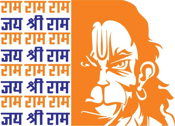 god & god's Jai Shri Ram With Hanuman Ji Wall Sticker 56 cm Self Adhesive Sticker