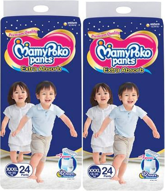 mamy poko pants xxl 44 flipkart