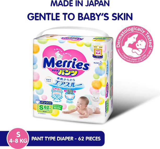 diapers merries newborn