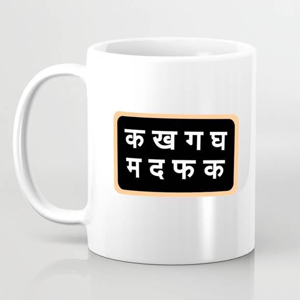 Uphaaar Tableware Dinnerware Buy Uphaaar Tableware Dinnerware Online At Best Prices In India Flipkart Com Ka kha ga gha is a bengali comedy film, directed by dr. flipkart