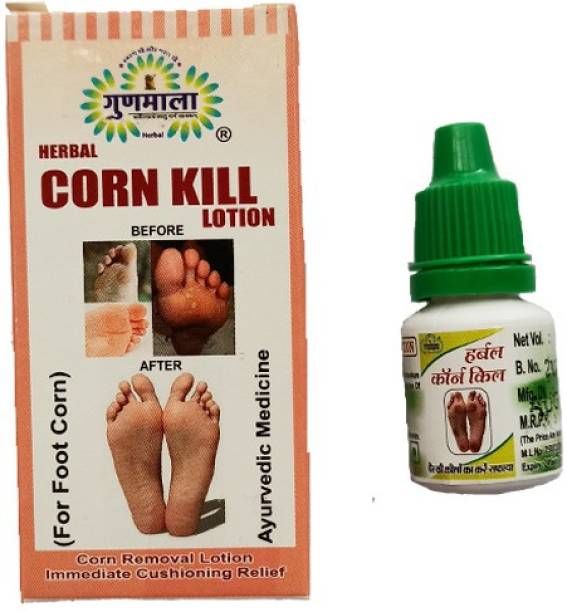 Gunmala foot corn remover liquid , for dry hard cracked heel skin repair / swelling & pain relief / feet care men and women