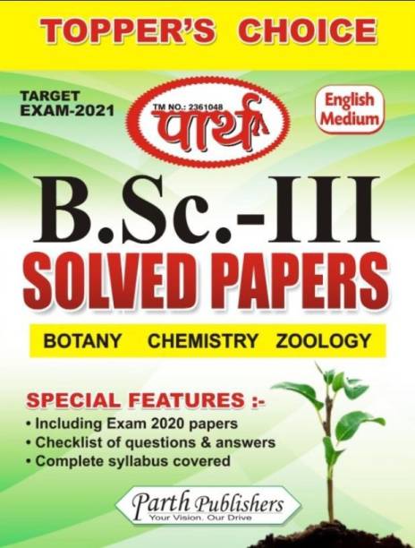 BSC 3rd Year Botany,Zoology, Chemistry Solved Papers MGSU (2021)