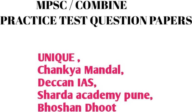 Deccan Ias Books Buy Deccan Ias Books Online At Best Prices In India Flipkart Com Deccan riots में क्या हुआ।।modern history spectrum topic deccan riots|i #upsc #cgl #statepsc #withme. deccan ias books buy deccan ias books