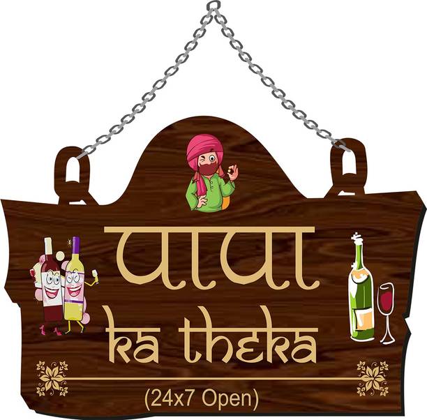 Name Plates न म प ल ट Buy Name Plates Online In India Flipkart Com Name Plates न म प ल ट Buy Name Plates Online In India Flipkart Com