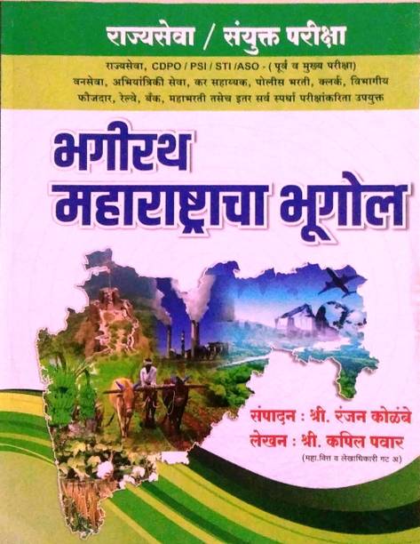 Marathi Books Store Buy Marathi Books à¤®à¤° à¤  à¤ª à¤¸ à¤¤à¤ At Best Prices Online On Flipkart Com Artiste réunionnais aux horizons divers et variés. marathi books store buy marathi books à¤®à¤° à¤  à¤ª à¤¸ à¤¤à¤ at best prices online on flipkart com