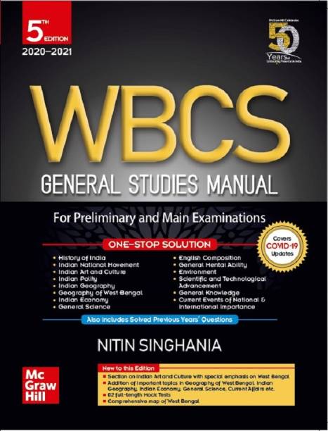 Wbcs General Studies Manual