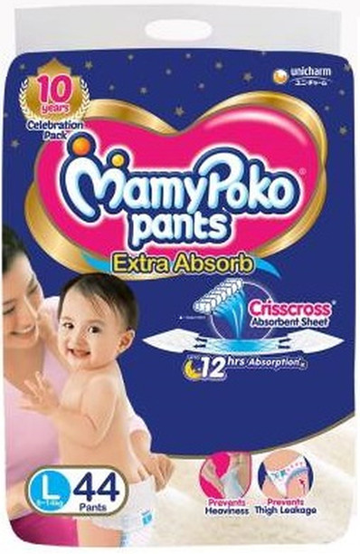 mamy poko pants xxl 44 flipkart