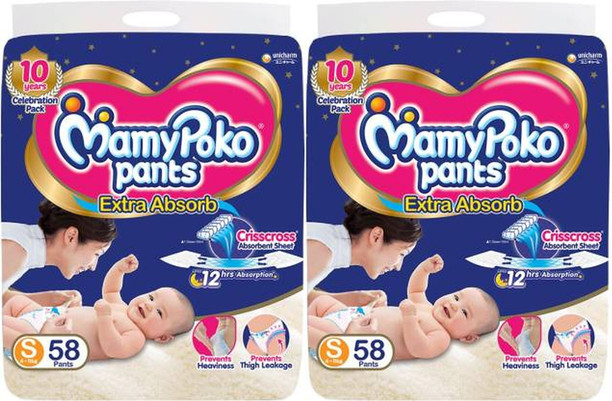 mamy poko pants xxl 44 flipkart