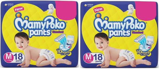 mamy poko pants xl 56 flipkart