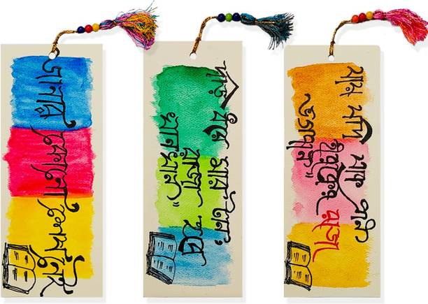 Mobcyssytrgqfduv Bookmarks Buy Mobcyssytrgqfduv Bookmarks Online At Best Prices In India Flipkart Com Up to 6 user profiles. flipkart