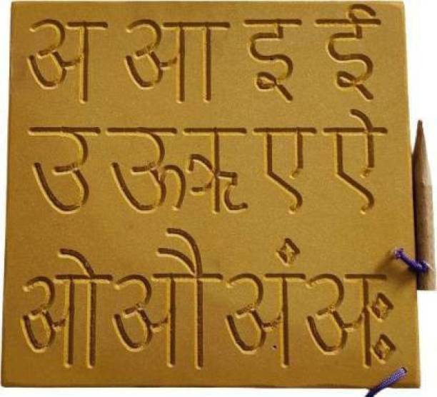 KIDIVO Wooden Hindi Letters Tracing Board with Dummy Pencil Toy for Kids (Hindi A-AH)