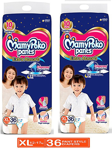 mamy poko pants xl 36