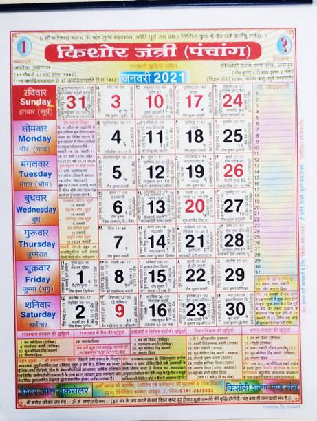 Mobdhx4w57demade Wall Buy Mobdhx4w57demade Wall Online At Best Prices In India Flipkart Com नये साल 2021 में कैसा रहेगा आपका राशिफल। जानें वर्ष 2021 का सम्पूर्ण भविष्यफल, एस्ट्रोलॉजी 2021, राशिफल, हॉरोस्कोप, भविष्यफल 2021 की सम्पूर्ण जानकारी ज्योतिष 2021 स्पेशल पेज पर! flipkart