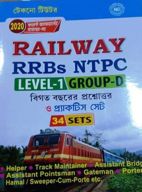 Techno World Books Buy Techno World Books Online At Best Prices In India Flipkart Com Techno world book store, kolkata. buy techno world books online at best