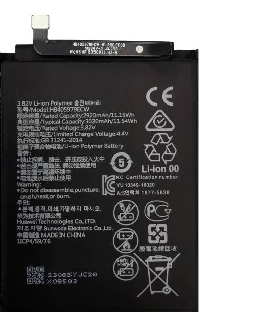Trasco Mobile Battery For Huawei Nova 1 / Huawei P9 Li...