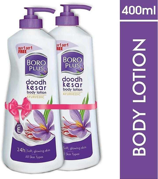 boroplus ayurvedic body lotion