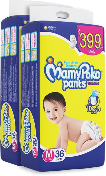 mamy poko pants price list