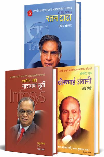 Rahul Singhal Books Store Online - Buy Rahul Singhal Books ...