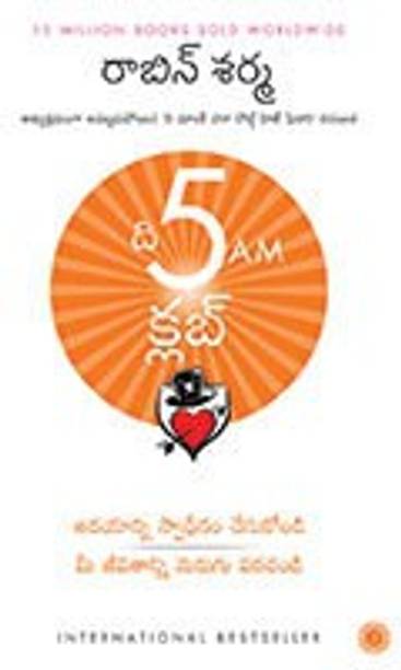 Introspective Meaning In Telugu This is the translation of the word reincarnation to over 100 other languages. introspective meaning in telugu