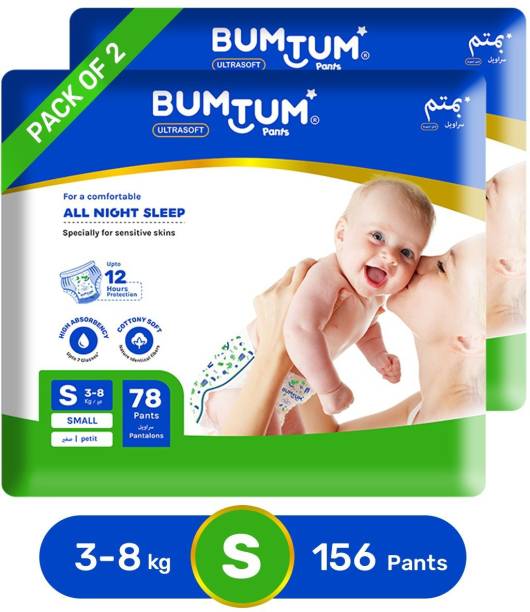 Bumtum Baby Pull-Up Diaper Pants Combo Pack - S