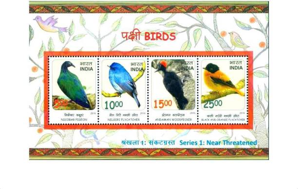 Phila Hub 2016-Birds : Near Threatned-MINIATURE SHEET MNH Condition Stamps