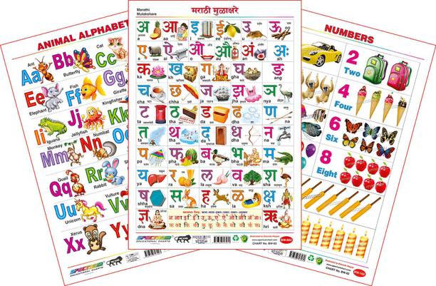 Spectrum Toys Buy Spectrum Toys Online At Best Prices In India Flipkart Com Play a aa e ee songs mp3. spectrum toys buy spectrum toys