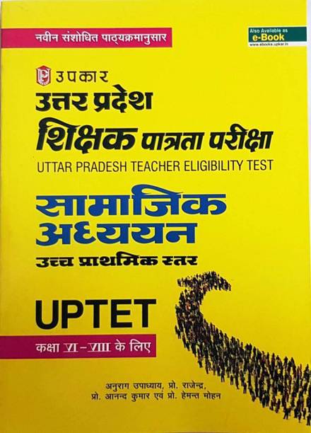 Anand Kumar Books Buy Anand Kumar Books Online At Best Prices In India Flipkart Com Anand Kumar Books Buy Anand Kumar Books Online At Best Prices In India Flipkart Com
