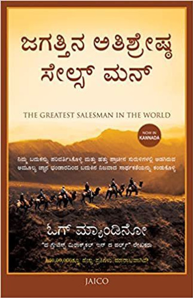 kannada books online pdf kannada books online pdf
