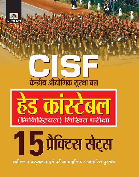 Top headset in hindi cheap price 5stars Flipkart in India 10 Cisf Head Constable (Ministrial) Likhit Pariksha 15 Practice Sets