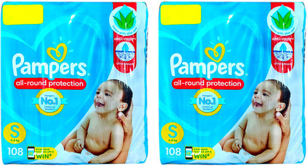 flipkart online shopping baby diapers
