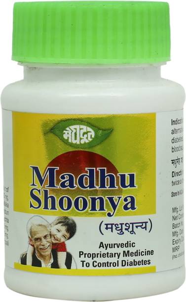 MEGHDOOT Madhu Shoonya 50 Tablets to control diabetes