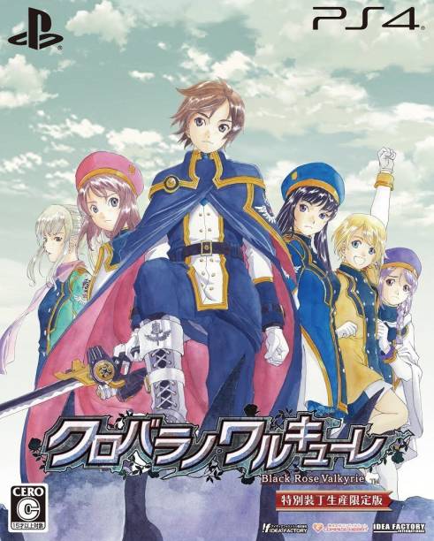 Black Rose Valkyrie Special edition Japanese Version (PS4) (Ultimate Evil Edition)