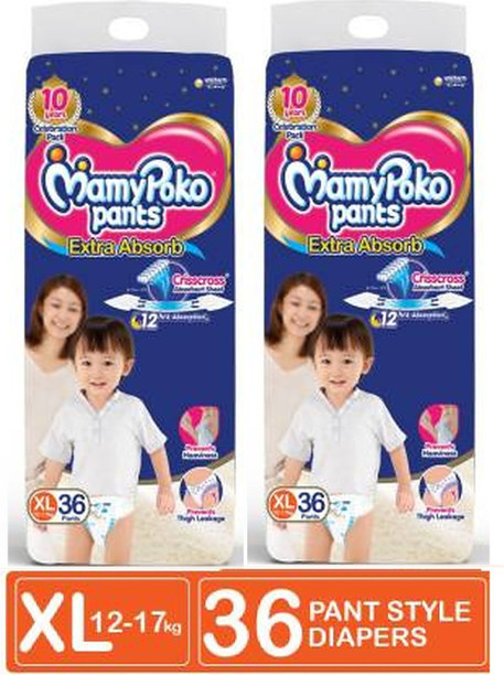 mamy poko pants xl 36