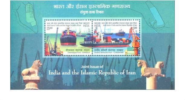 Phila Hub 2018-India Iran Joint Issue MINIATURE SHEET MNH Stamps