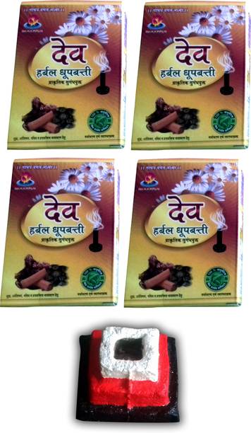 Dev Dhoop Cones Buy Dev Dhoop Cones Online At Best Prices In India Flipkart Com Get a 7.792 second close up shot of dhoop stock footage at 24fps. dev dhoop cones buy dev dhoop cones