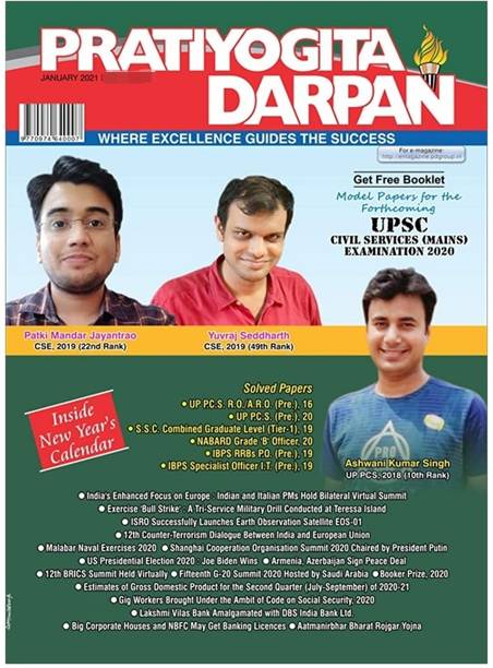 Pd Books Buy Pd Books Online At Best Prices In India Flipkart Com