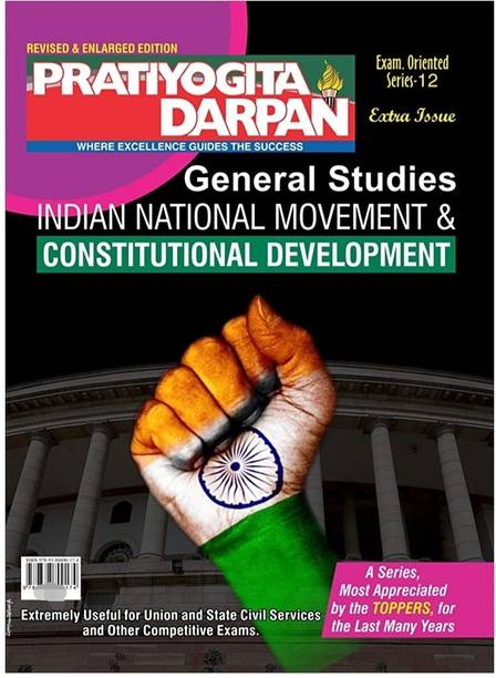 Pd Books Buy Pd Books Online At Best Prices In India Flipkart Com Pd Books Buy Pd Books Online At Best Prices In India Flipkart Com