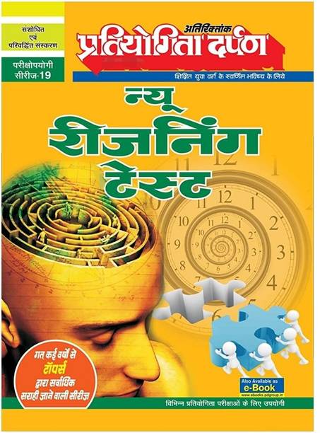 Pd Books Buy Pd Books Online At Best Prices In India Flipkart Com