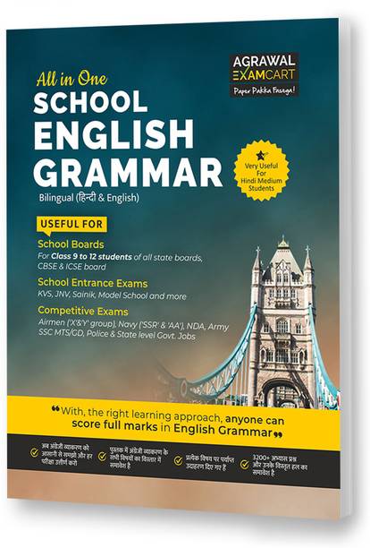 All in One School English Grammar for All School Boards, Competitive and Entrance Exams 2021 (Class 9-12 School)