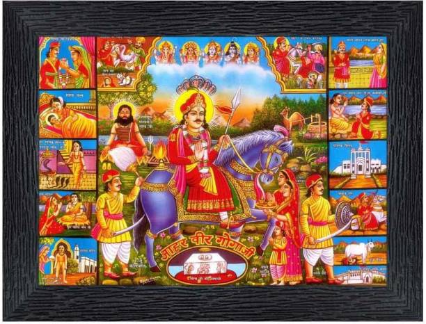 Poster N Frames Baba Ram Dev Pir Religious Frame